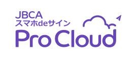 スマホdeサイン